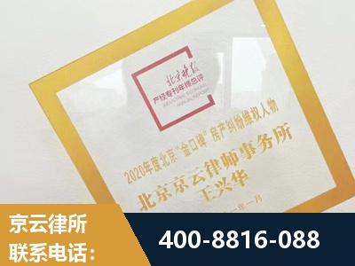 漯河-房产纠纷