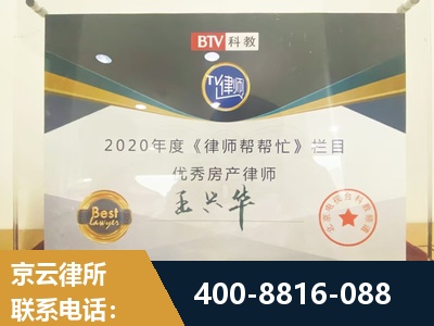 漯河-房屋买卖