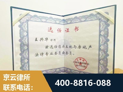 漯河-遗产分割