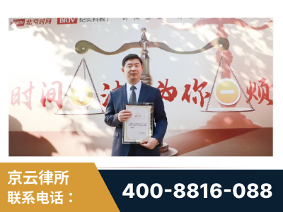 漯河-王兴华主任作为首批律师入驻“时间+法”平台